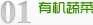孟津县