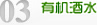 郑坊镇