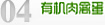 梅洲乡